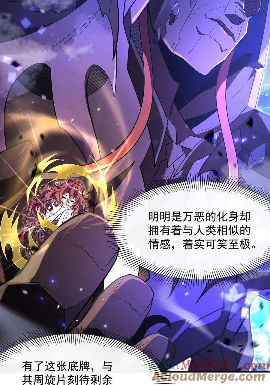 289 宣战3