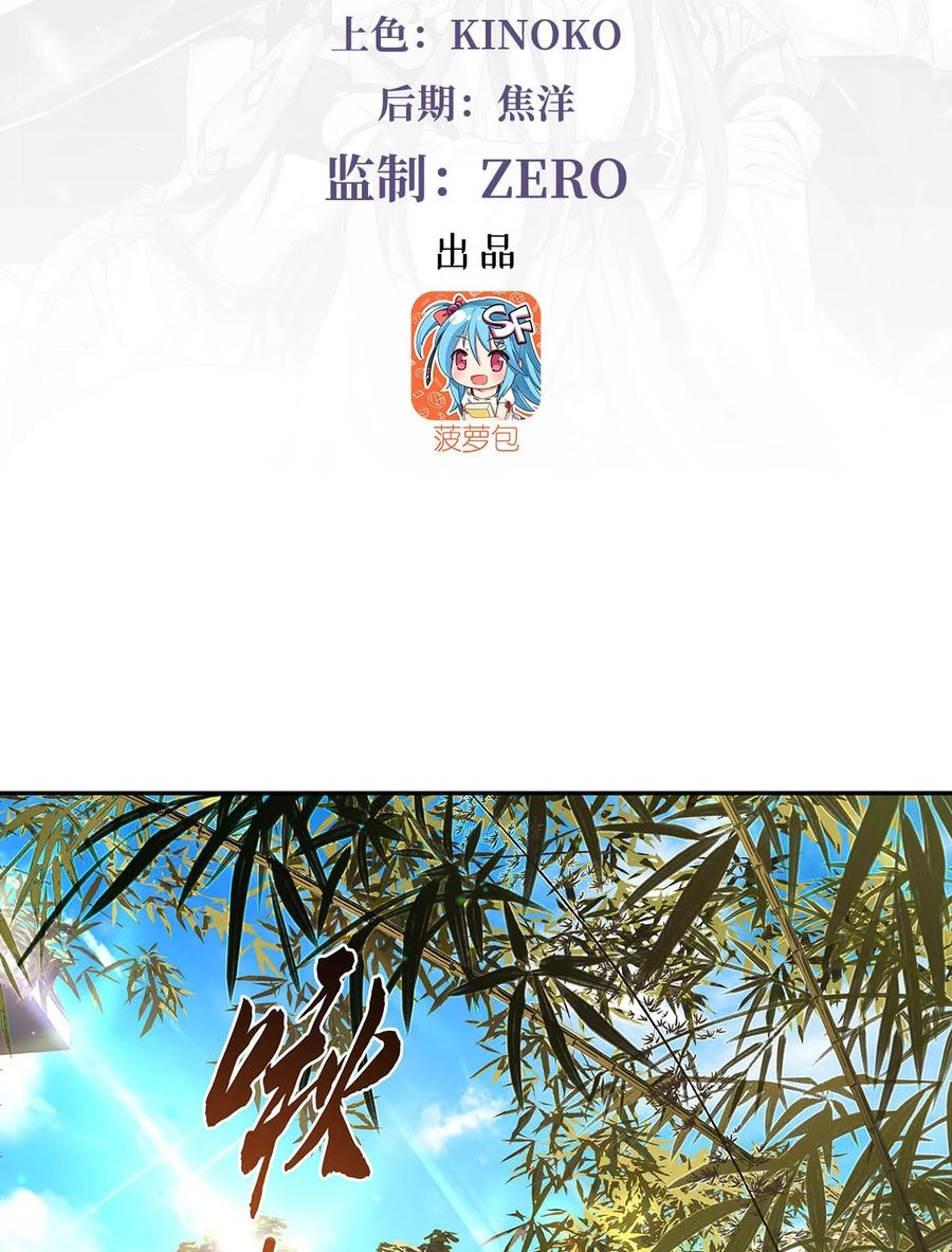 296 徒儿们的茶话会2