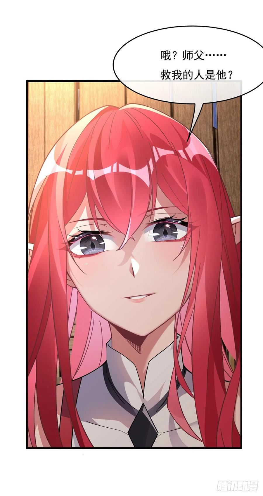 我的女徒弟们都是未来诸天大佬百度百科漫画,第132话 诱惑5图