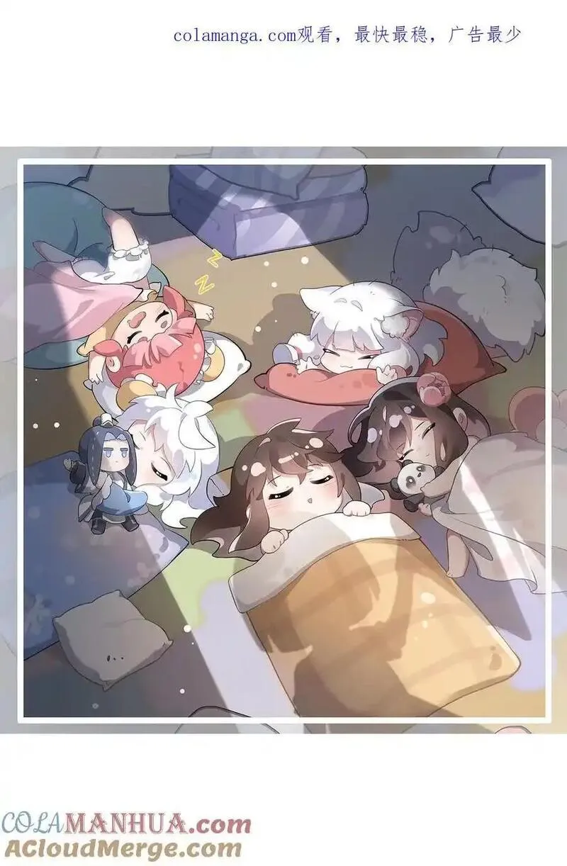 我的女徒弟们都是未来诸天大佬百度漫画,251 第七代白帝1图