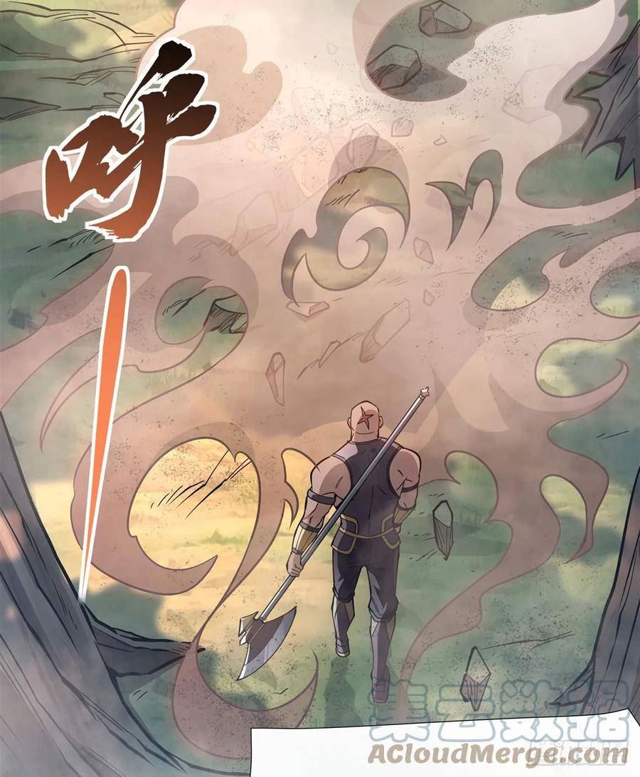第148话 混合双打3