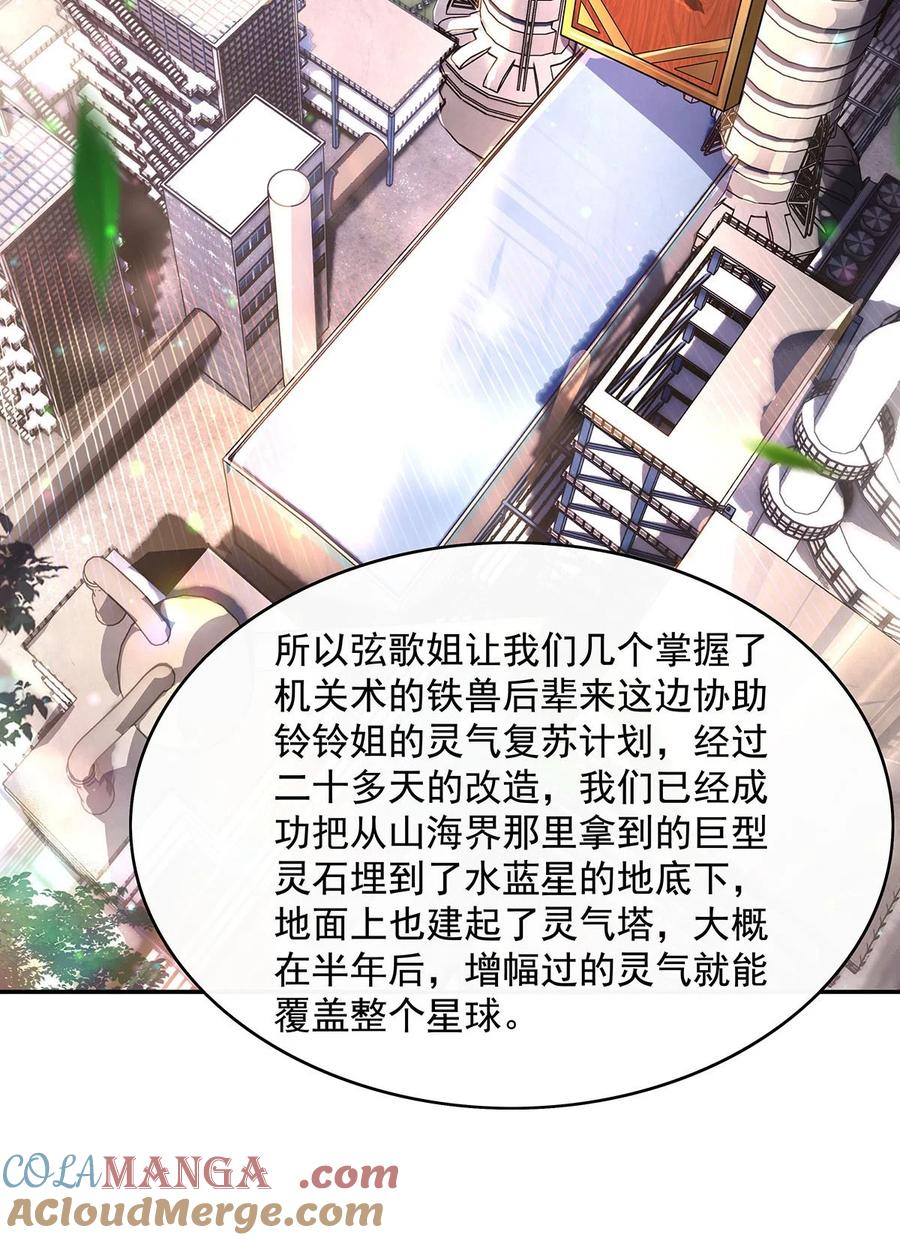 292 熊花会1