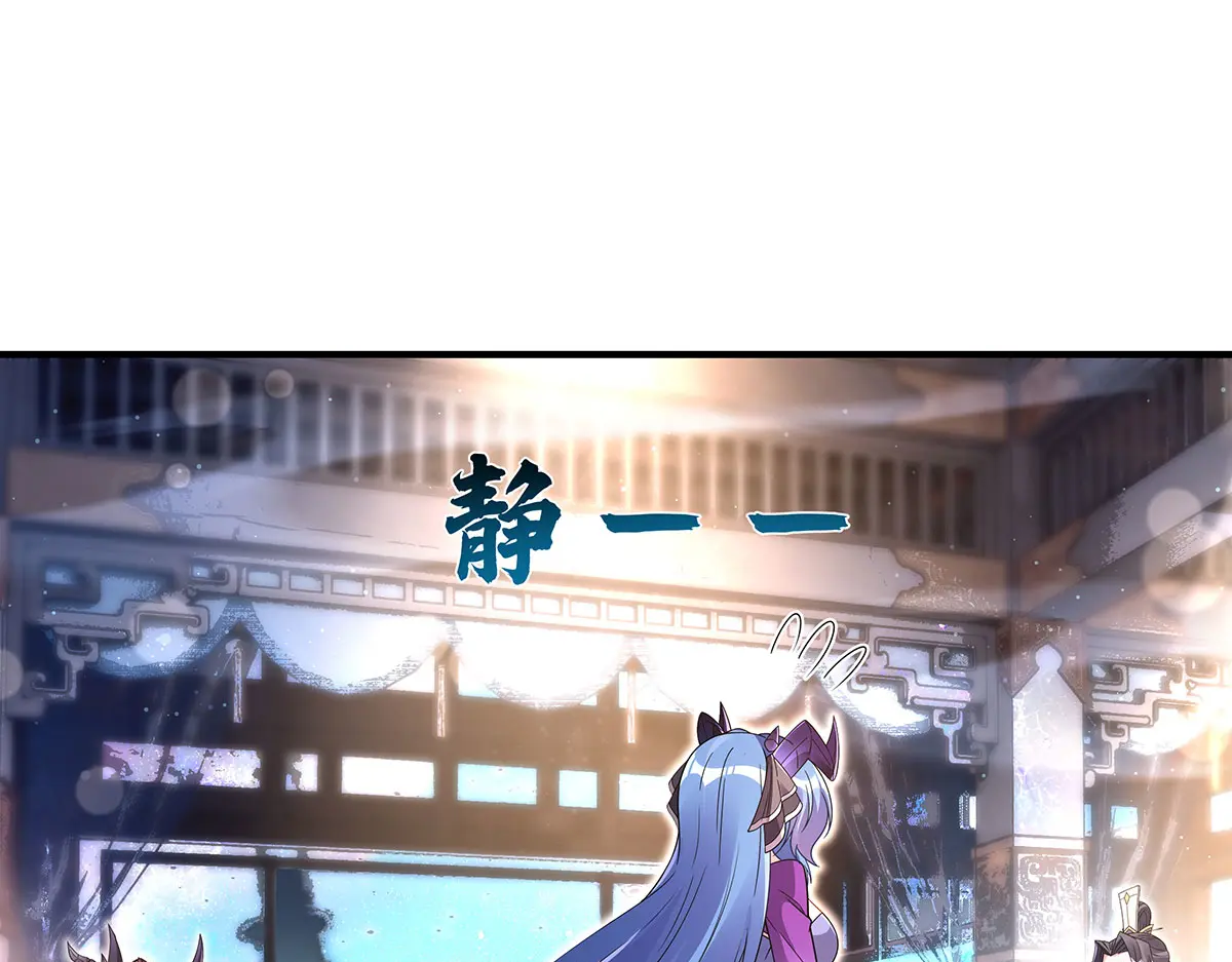 我的女徒弟们都是未来诸天大佬百度漫画,第277话 灾祸预兆5图