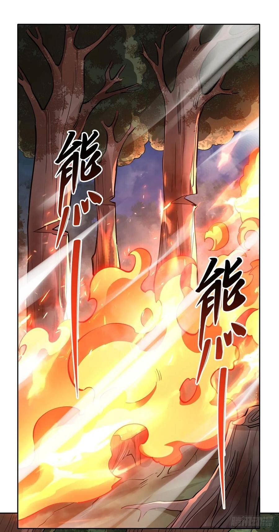 我的女徒弟们都是未来诸天大佬百度漫画,第149话 贴身服务3图