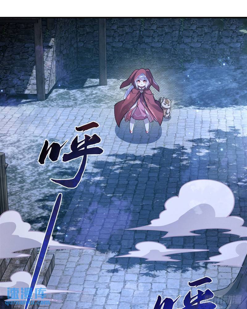我的女徒弟们都是未来诸天大佬百度漫画,第192话 先天神通3图