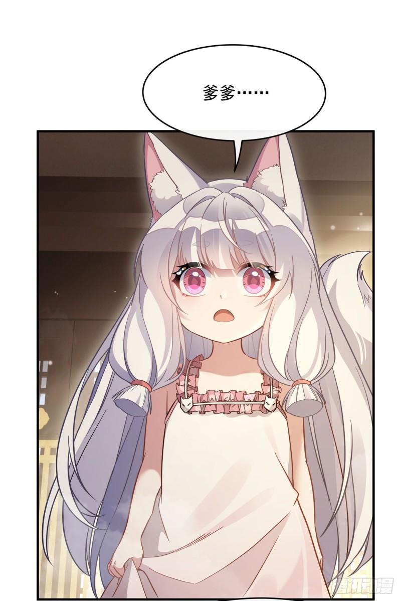 我的女徒弟们都是未来诸天大佬百度漫画,第182话 山海白帝行3图