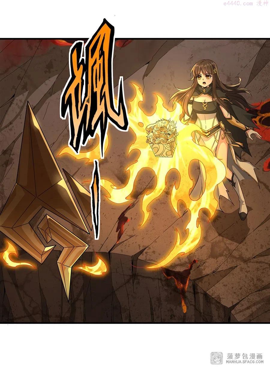 我的女徒弟们都是未来诸天大佬漫画,23 吸收气运4图
