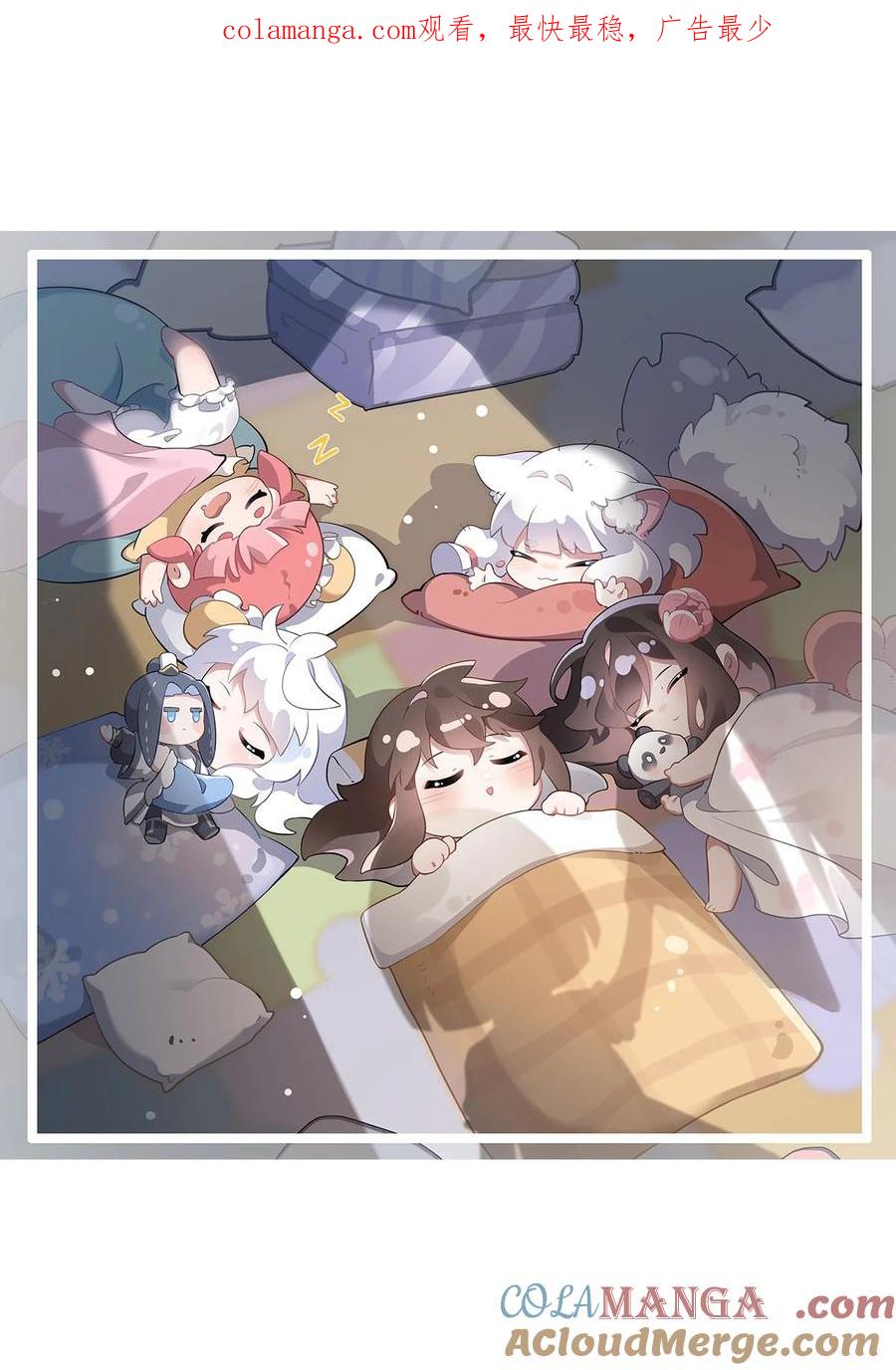 我的女徒弟们都是未来诸天大佬百度百科漫画,310 把柄1图