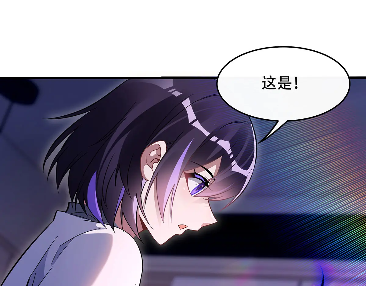 我的女徒弟们都是未来诸天大佬百度百科漫画,第267话 同生共死5图