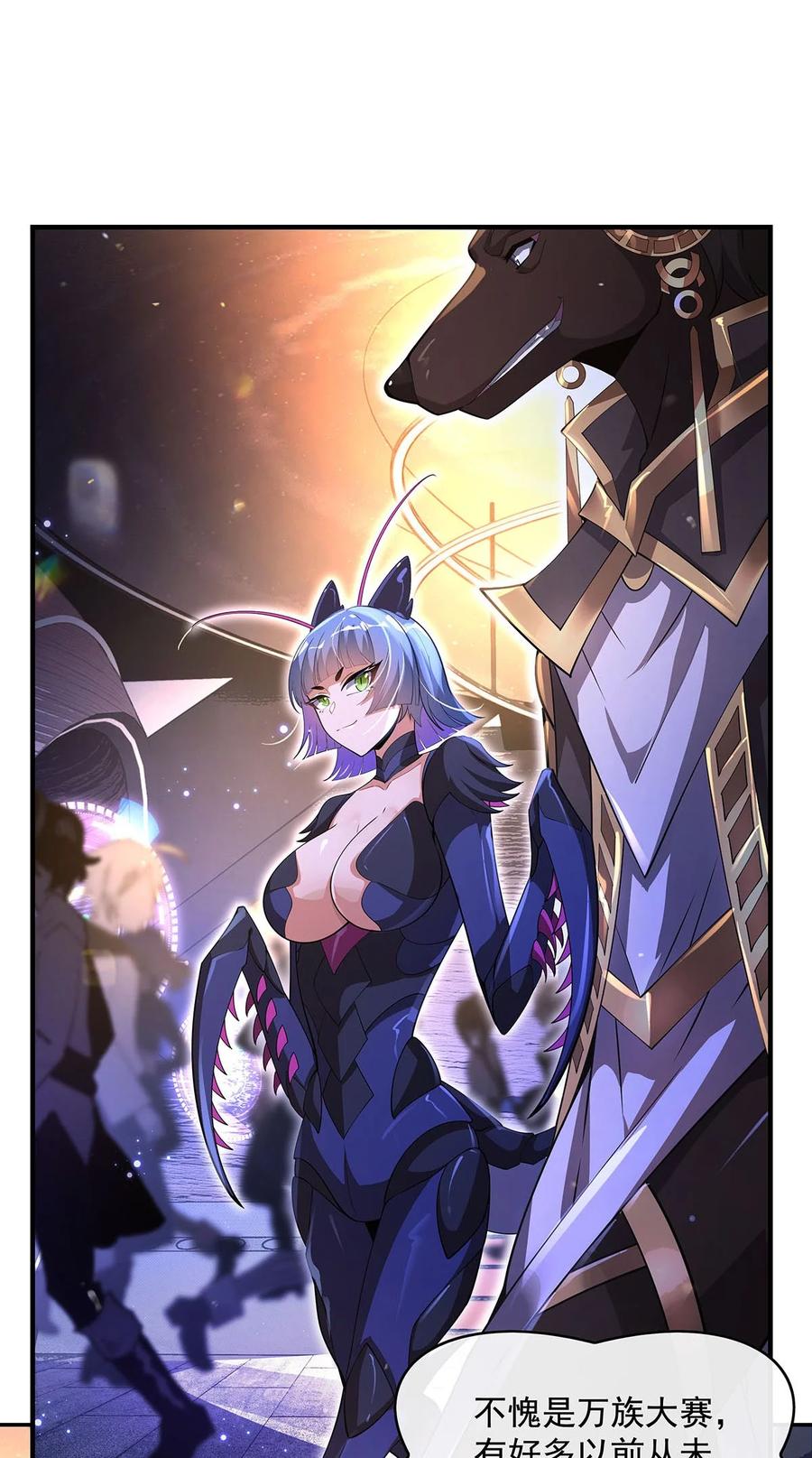 我的女徒弟们都是未来诸天大佬漫画,302 “一条龙”服务5图