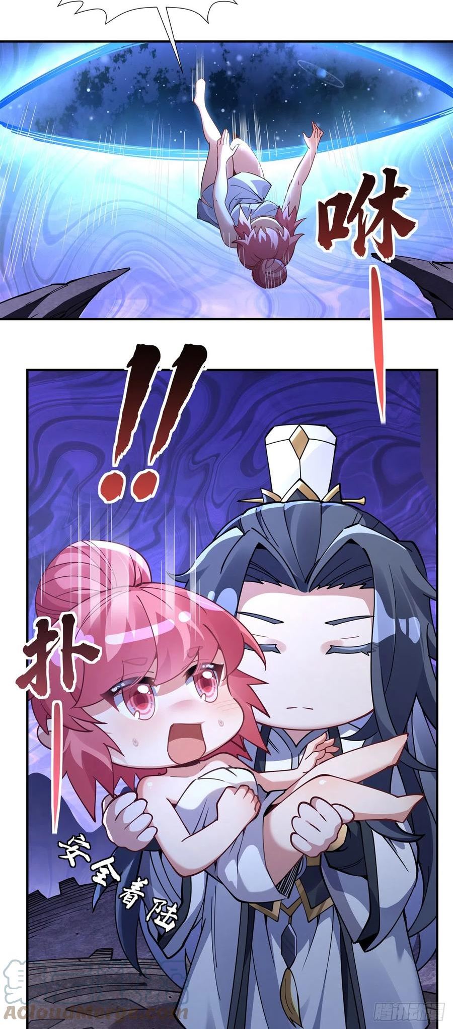 我的徒弟都是诸天大佬境界划分漫画,第139话 天上掉下徒弟俩4图