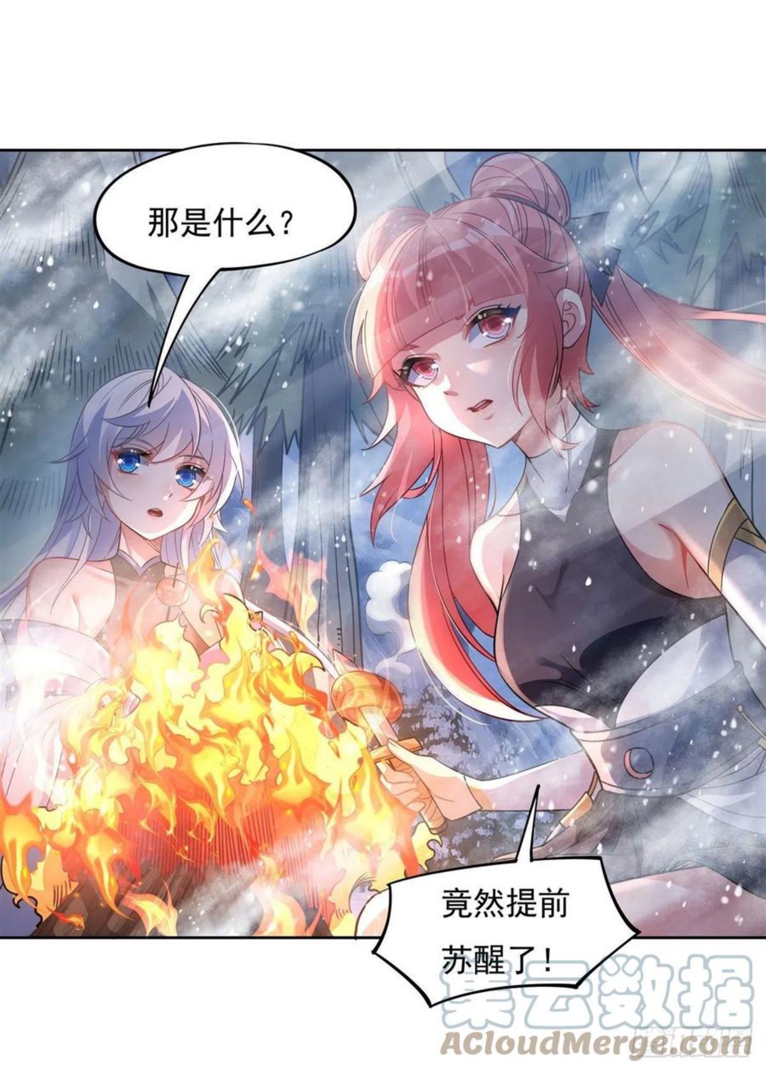 我的女徒弟们都是未来诸天大佬百度漫画,第47话 金枪王柴申4图