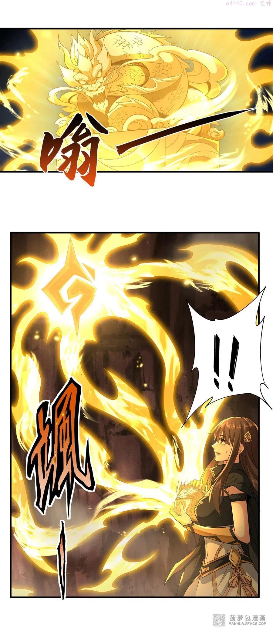 我的女徒弟们都是未来诸天大佬漫画,23 吸收气运3图