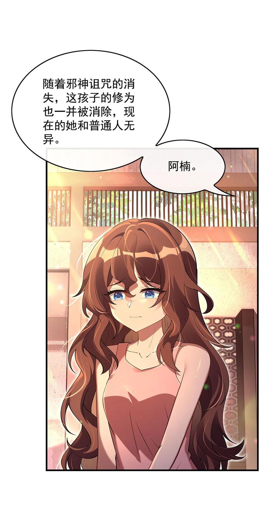 295 往昔纠葛2
