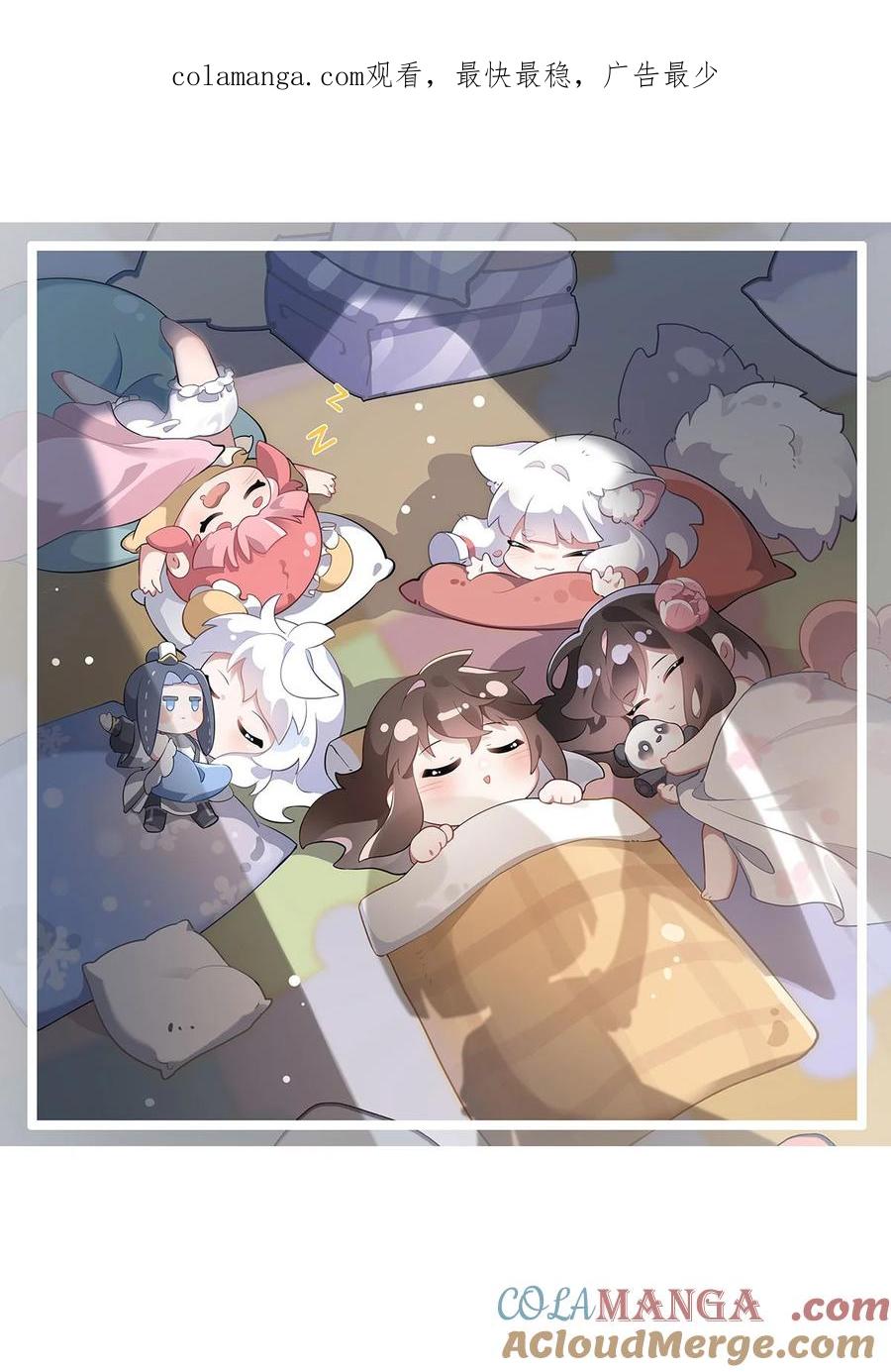 我的女徒弟们都是未来诸天大佬百度漫画,307 萌师驾到1图