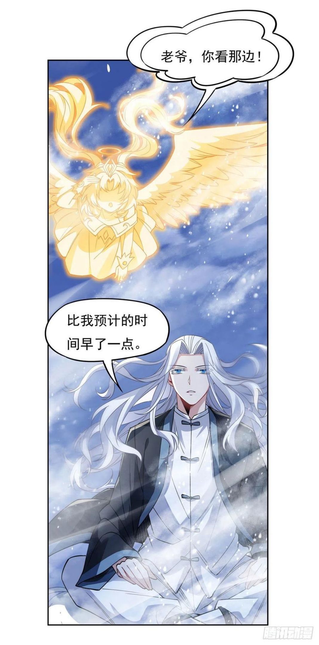 我的女徒弟们都是未来诸天大佬百度漫画,第47话 金枪王柴申5图