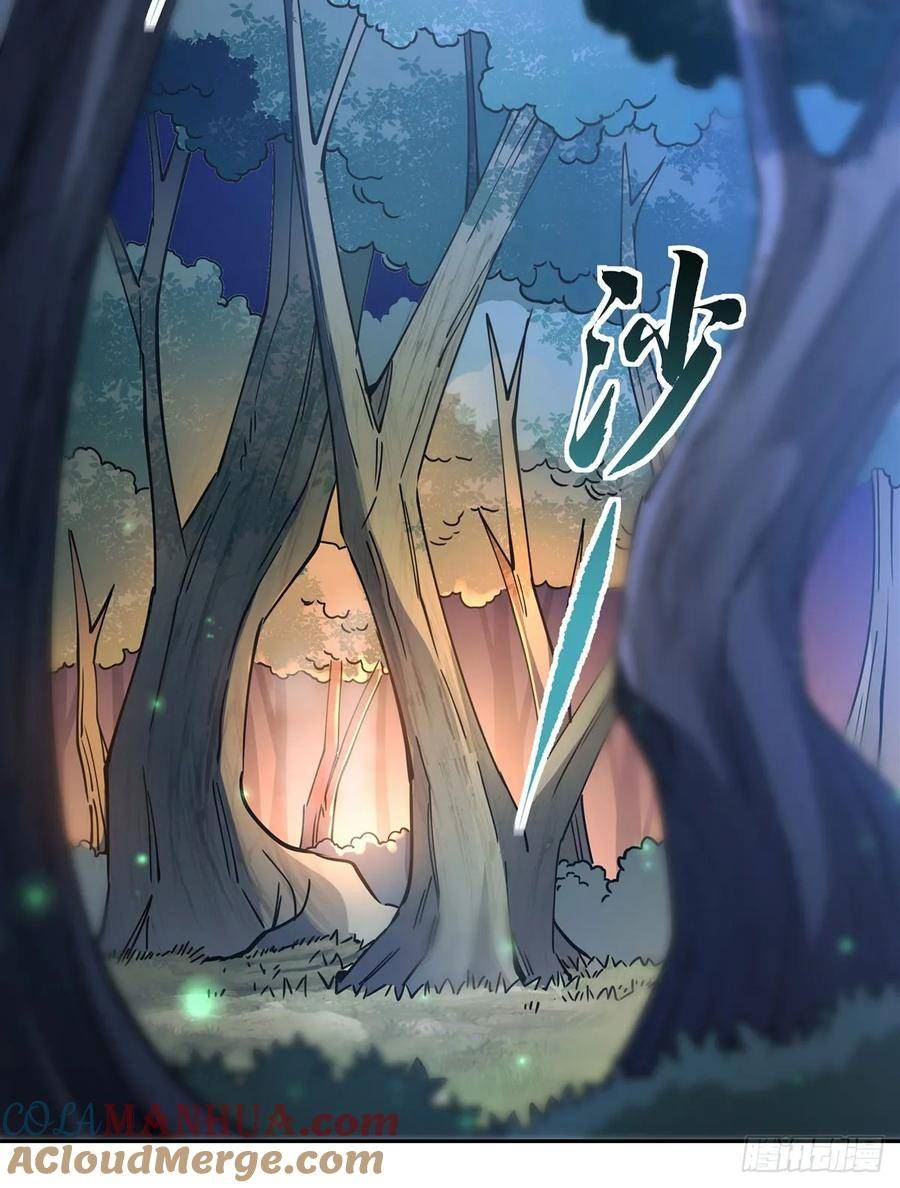 我的女徒弟们都是未来诸天大佬百度百科漫画,第168话 尾巴贴贴术4图
