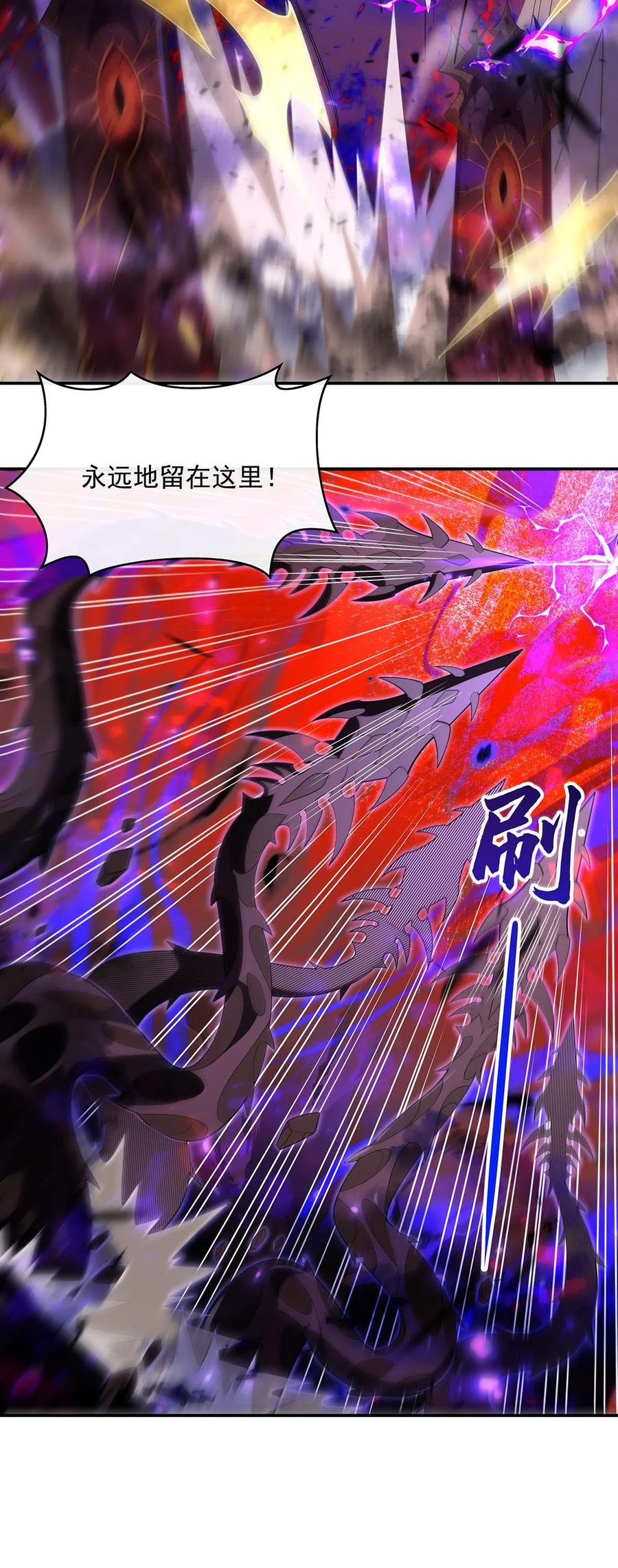 288 九幽之门4