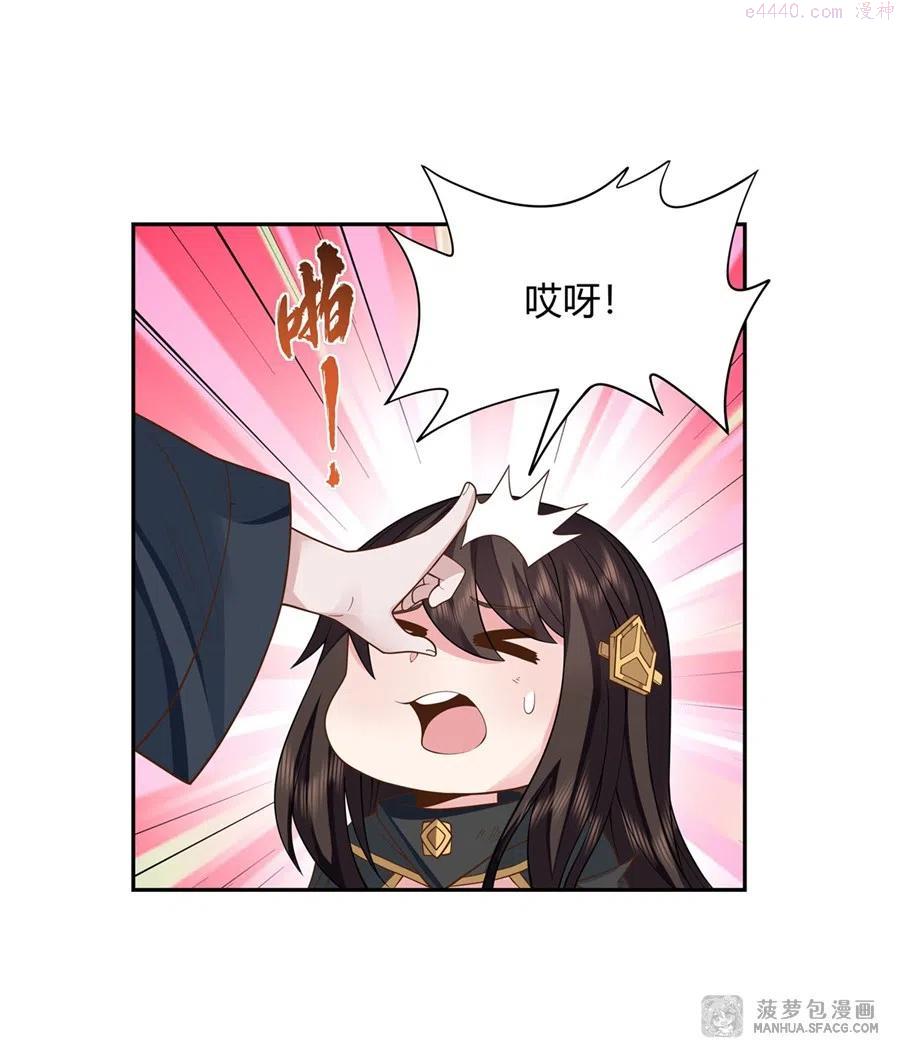 14 新一代人皇0
