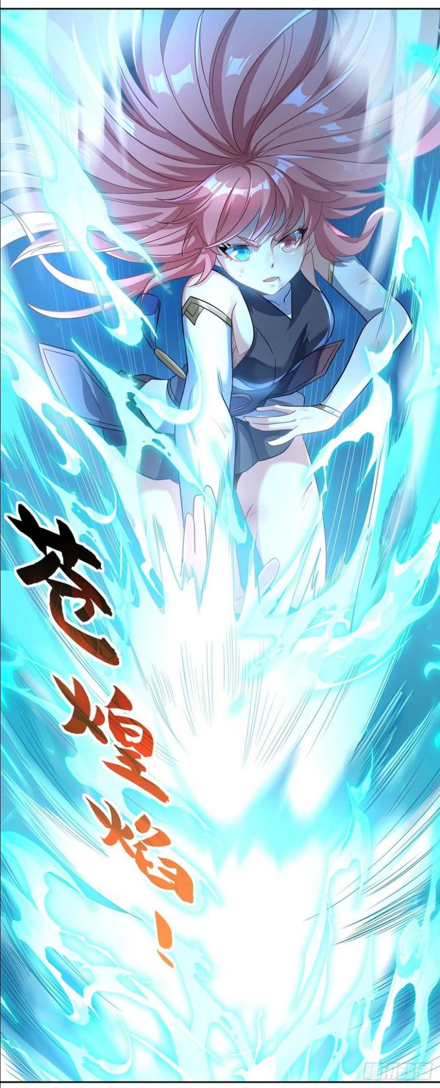 我的女徒弟们都是未来诸天大佬漫画,第62话 跟本座抢人？5图