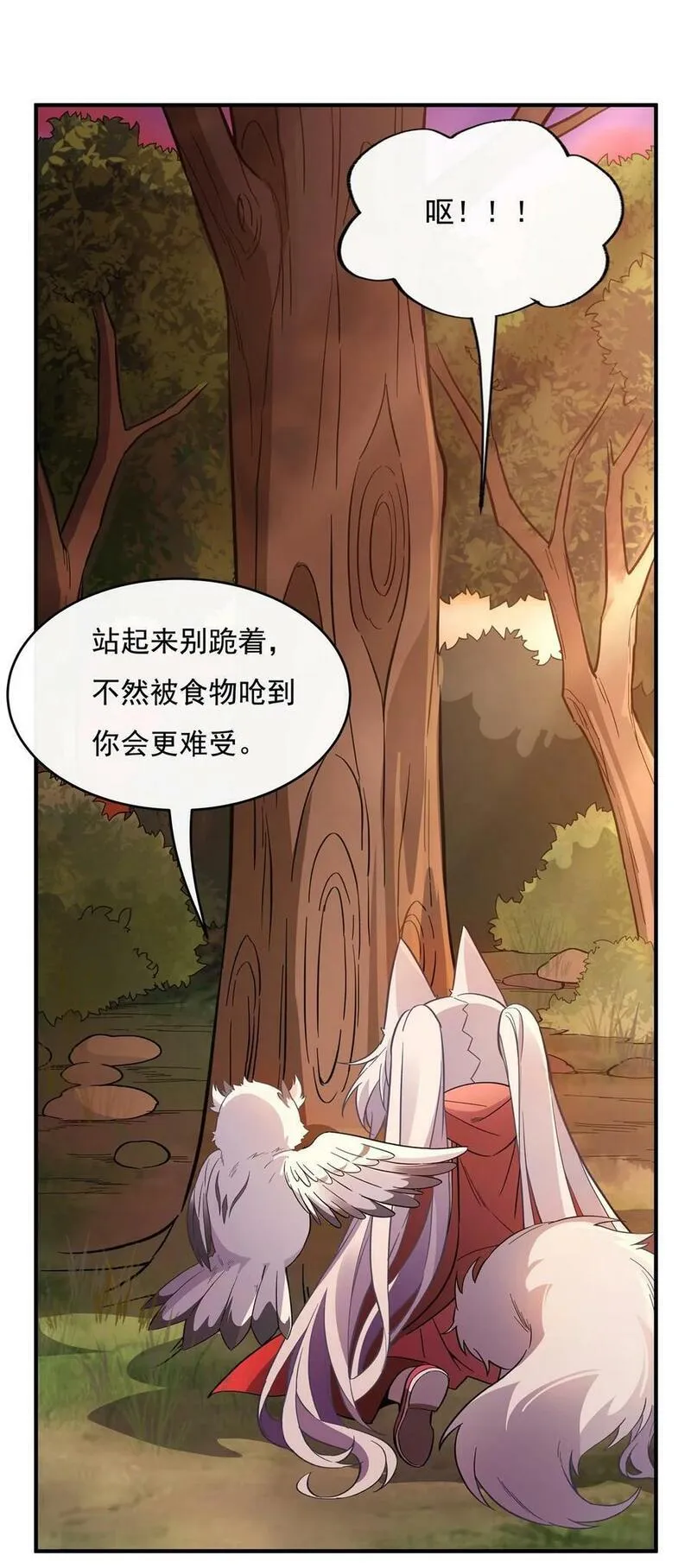 我的女徒弟们都是未来诸天大佬百度百科漫画,202 摸尸的正确方式5图