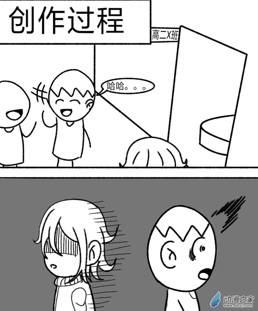 第07话     创作过程0