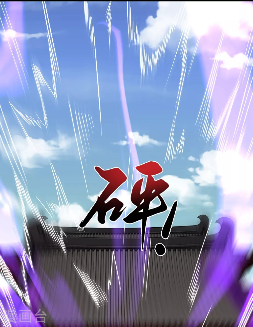 第31话 今日与你断情4