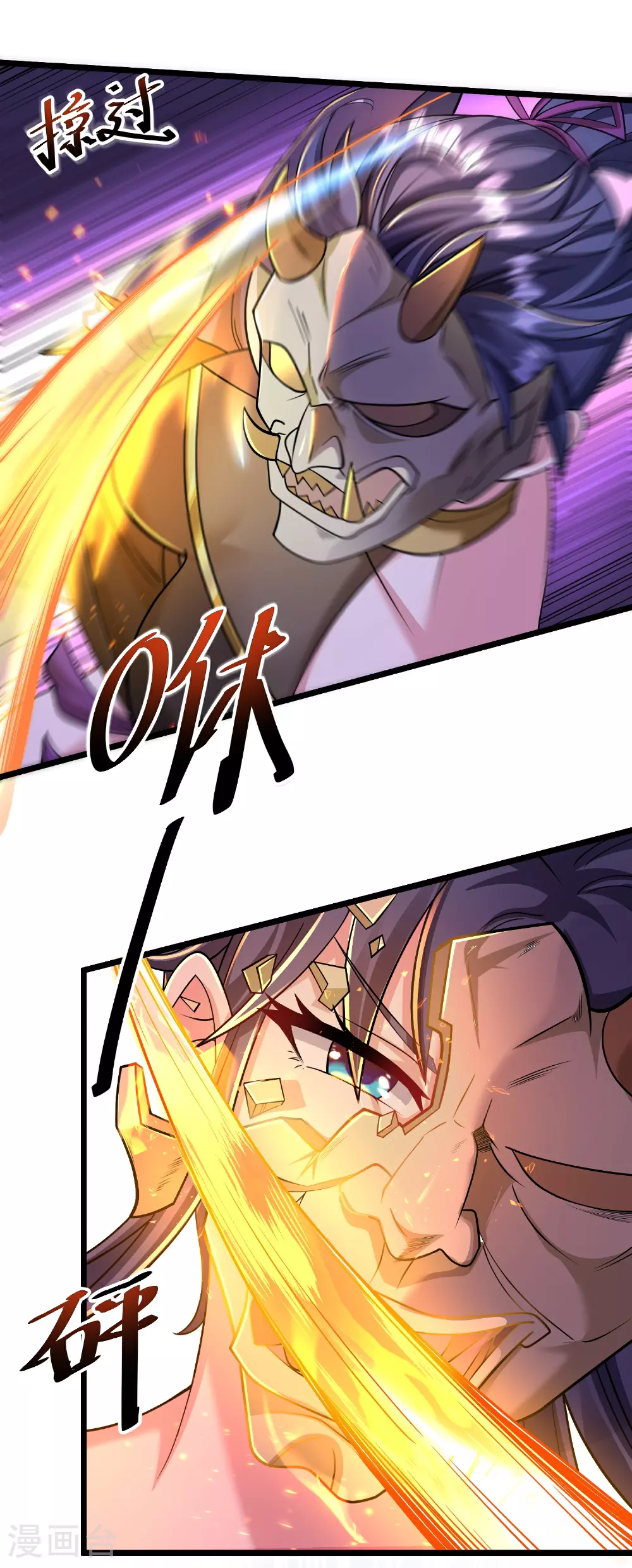 邪神归来洛雨笔趣阁全文未删减漫画,第23话 小姐姐有些面熟5图