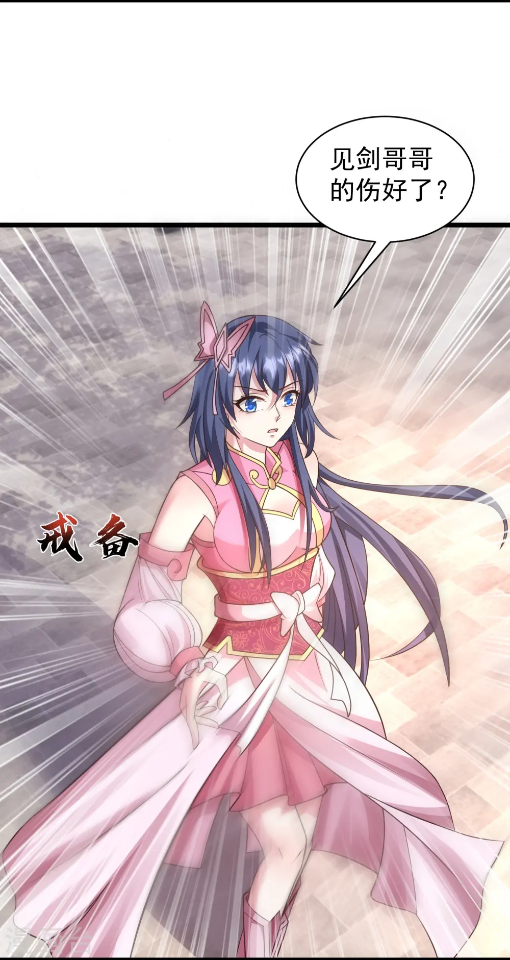 邪神归来洛雨笔趣阁全文未删减漫画,第12话 我的妹子！你敢！5图
