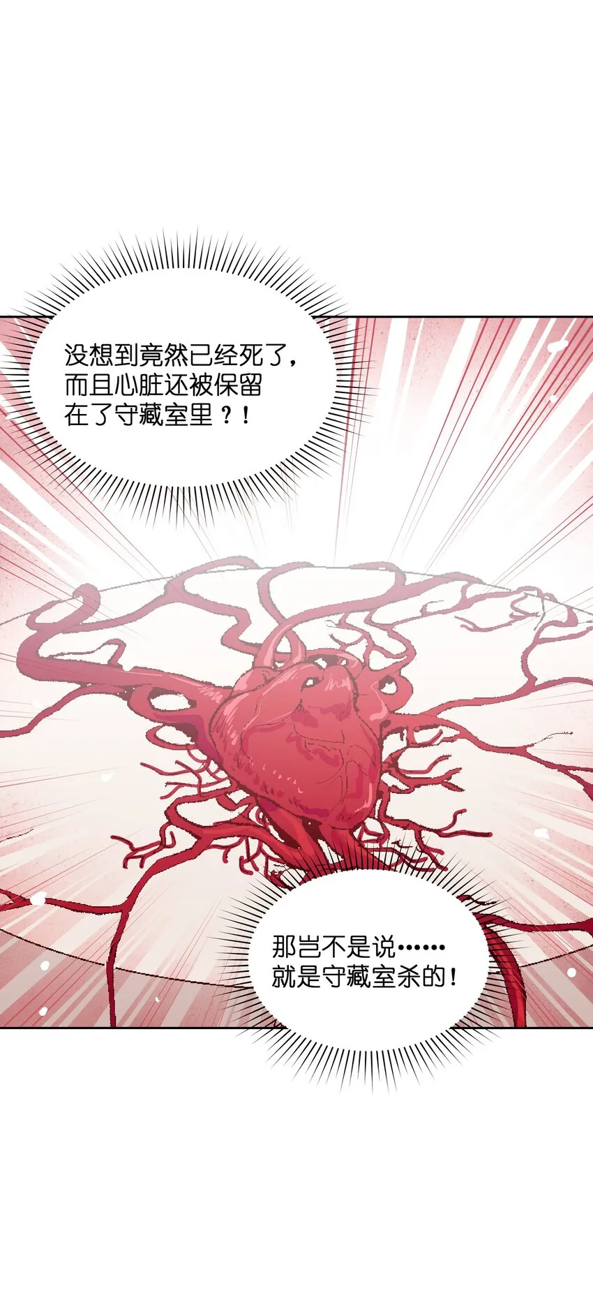 025 不救3