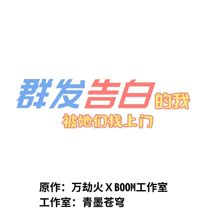014 我说我说！0