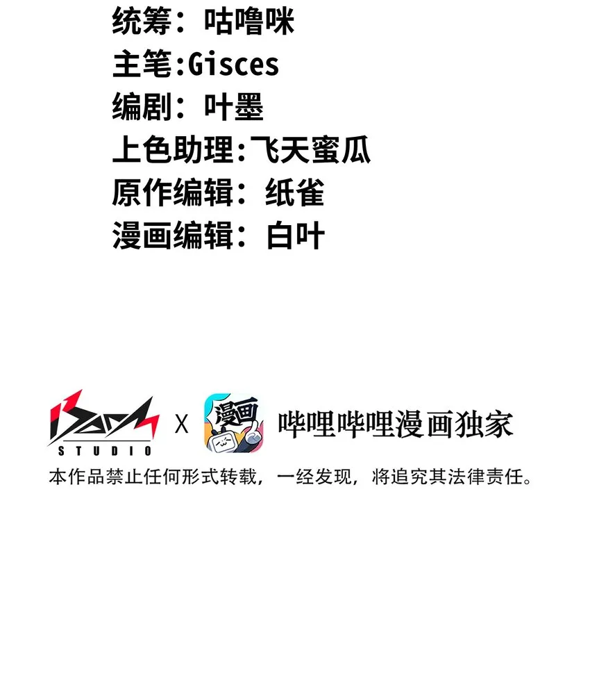 006 我会负责的1