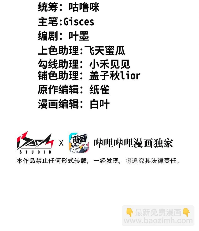 027 命运比故事更离奇1
