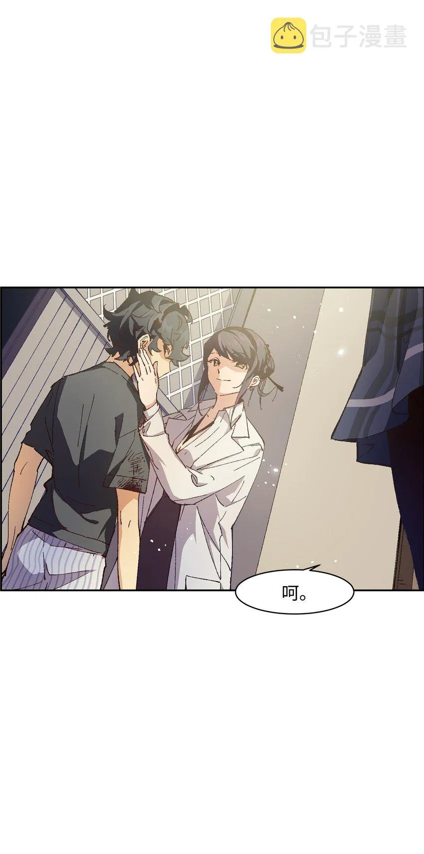 008 重点是这个？！3