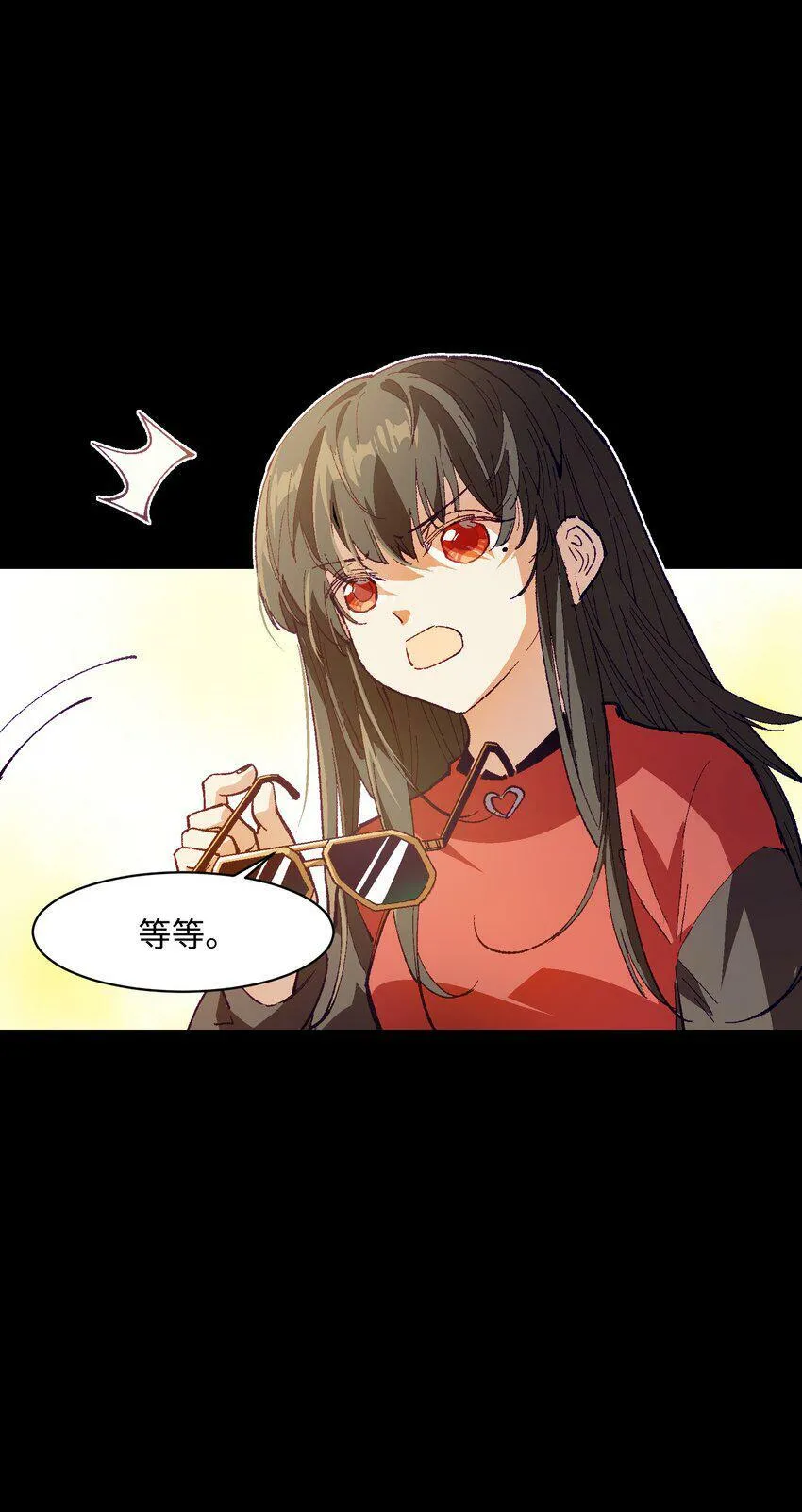 032 摩伊拉4