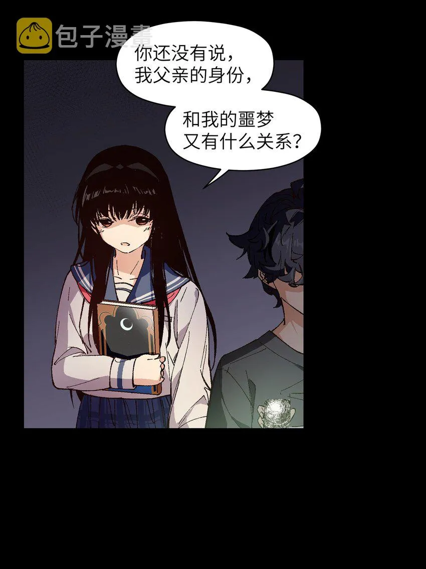 006 我会负责的3
