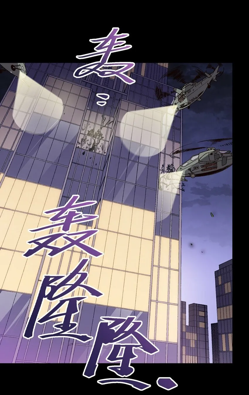 群发告白的我被她们找上门为什么不更了漫画,037 是我赢了3图
