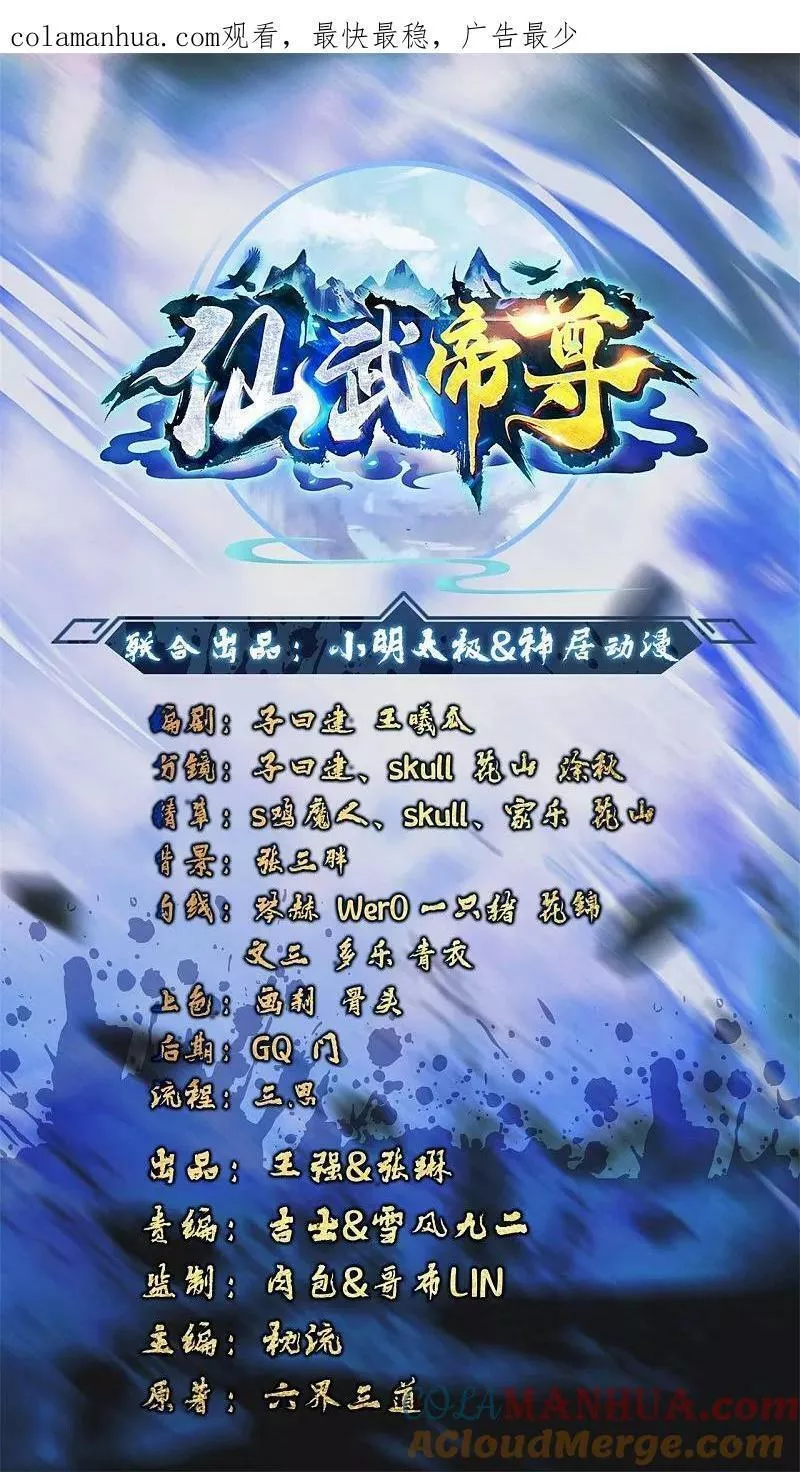 第492话 营救玄女0
