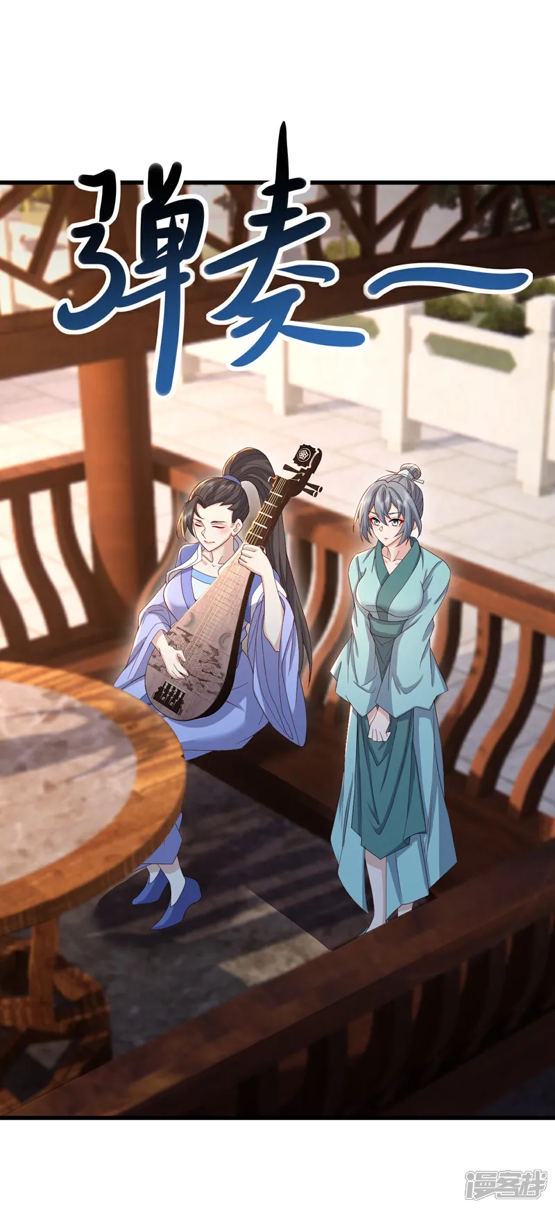 第586话 叶辰的疏忽2