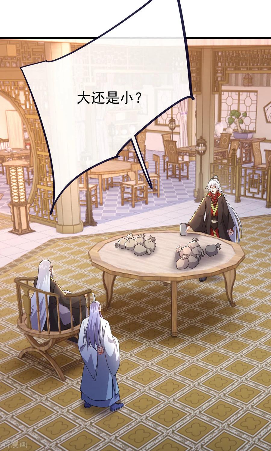 仙武帝尊漫画,第744话 真乃神人啊3图