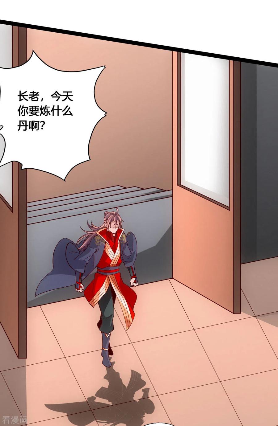 第119话 仙轮眼能力初现！3