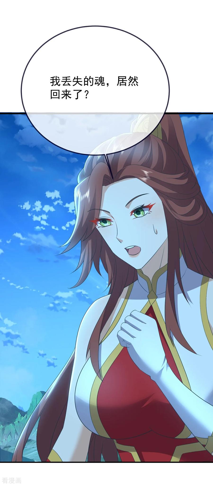 第637话 了却心事1