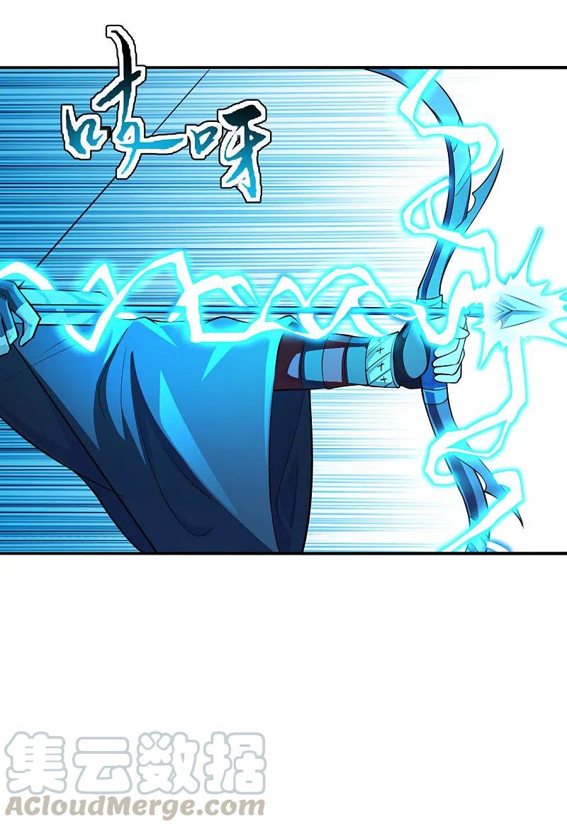 仙武帝尊动漫免费全集完整版漫画,第175话 虐杨斌！5图
