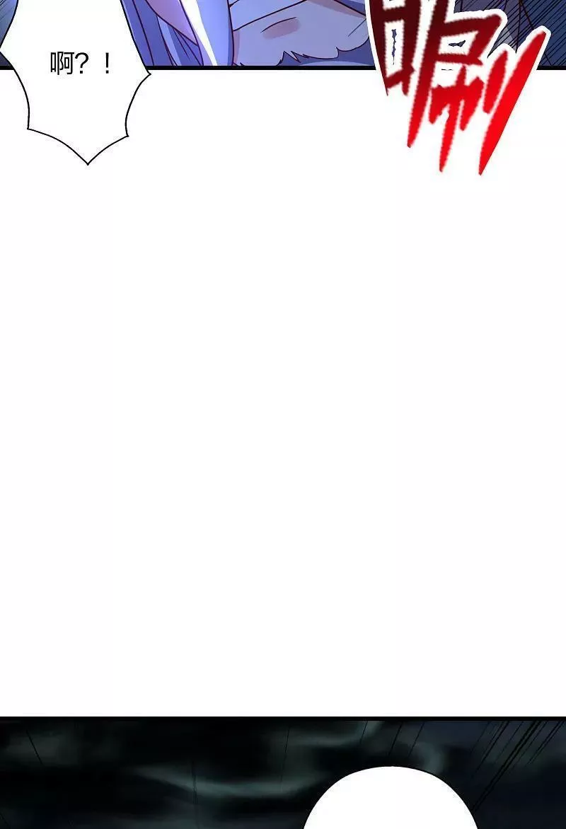 第477话 你究竟是谁？2
