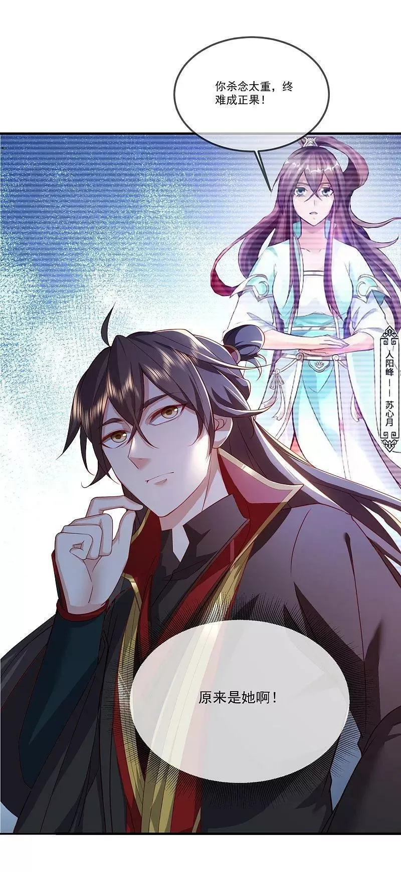 第483话 报应2