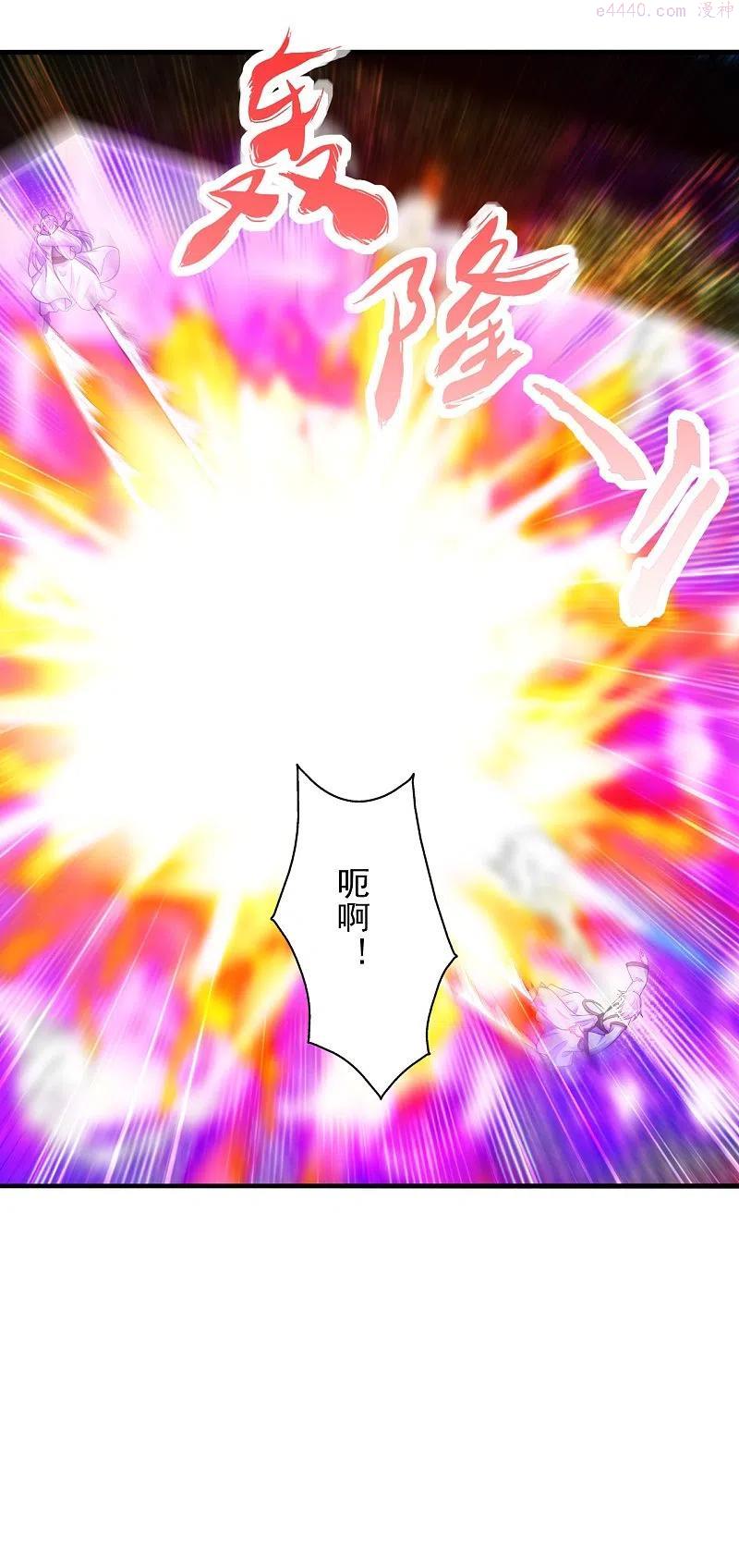 第248话 禁术天祭！1