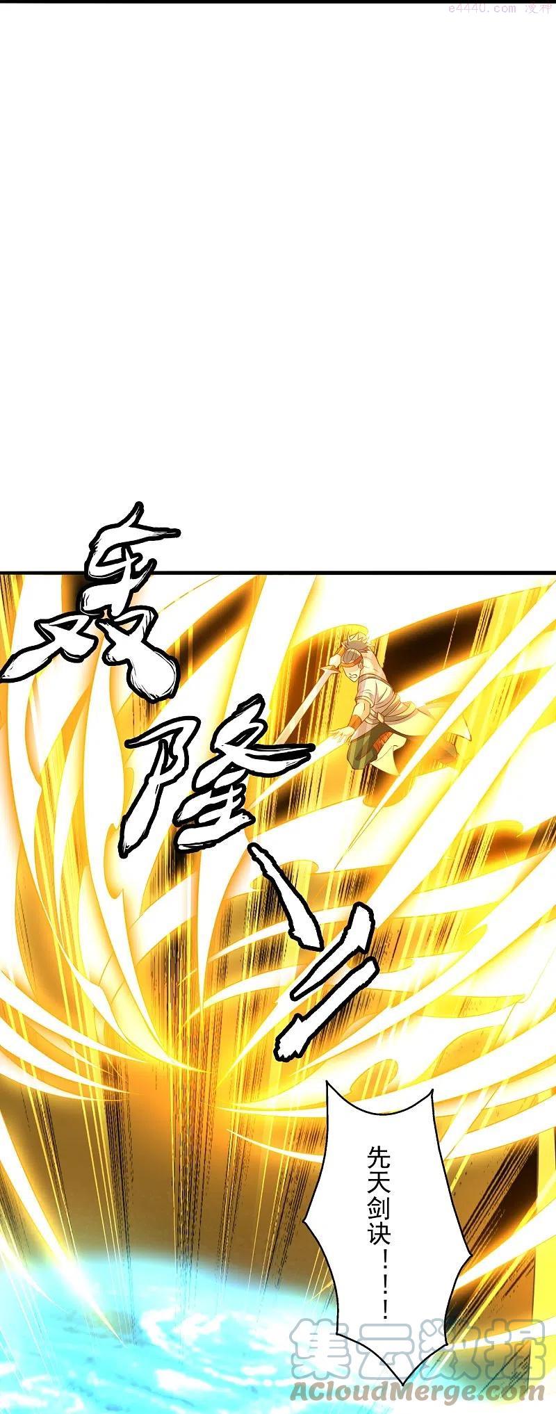 仙武帝尊漫画,第256话 强大的玄灵之体！5图