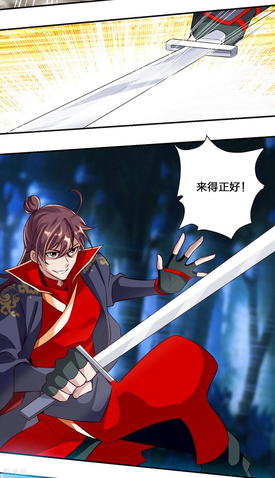 第127话 就问你服不服？2