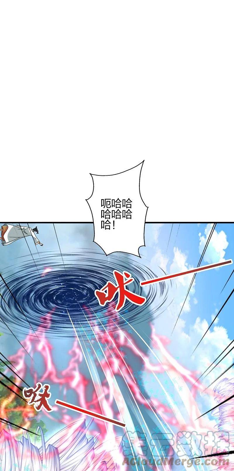 第448话 辰皇法器！4