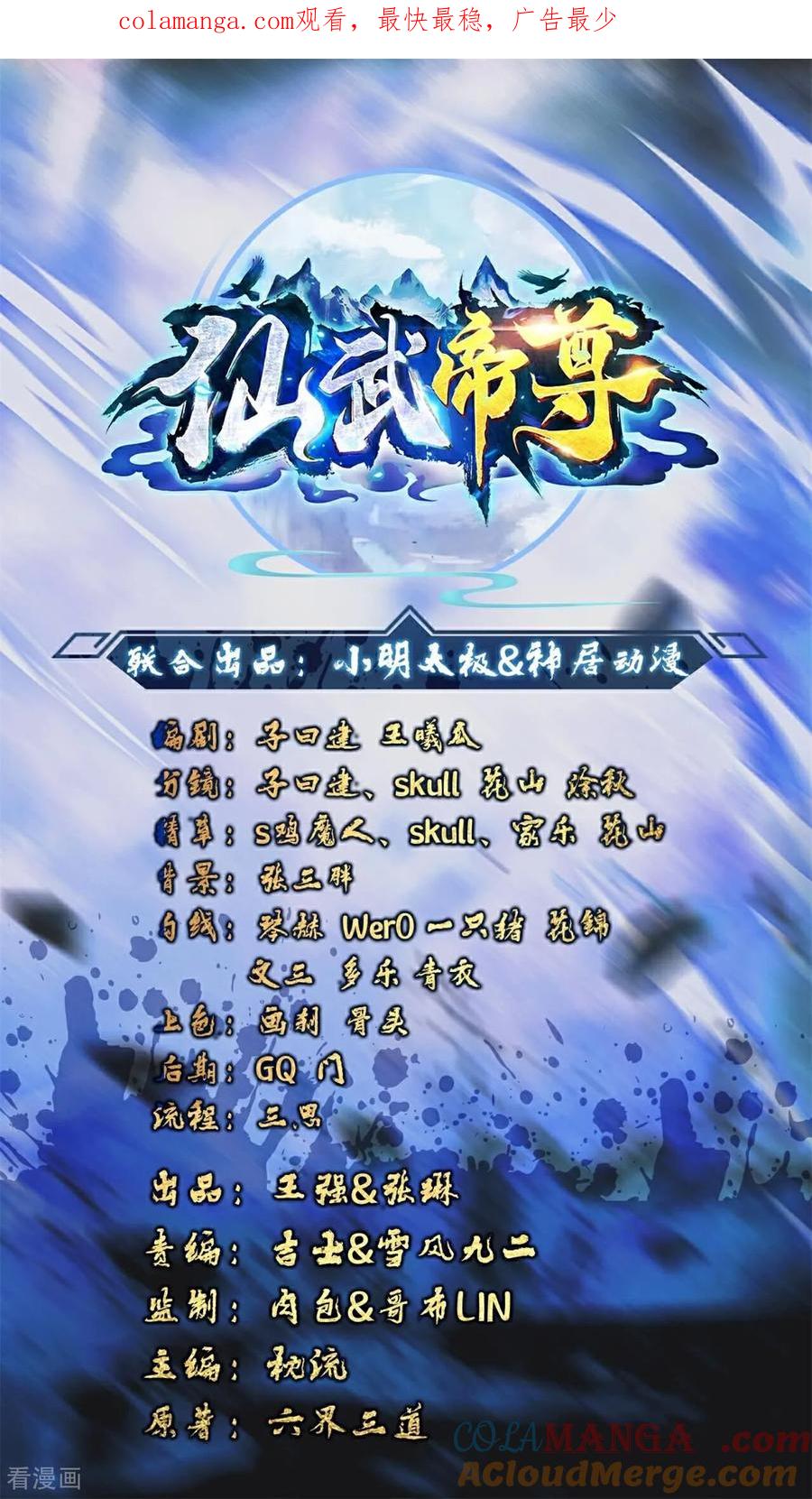 第714话 愿赌服输0
